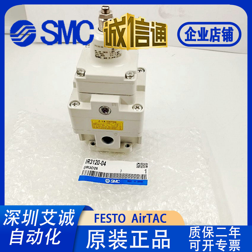 SMC调压阀IR3020/3000/3010/3020/IR3140-02/02BG/03/03BG/04BG-图0