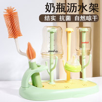 Bottle drain Shelf Universal Beloved Heineh Hegegen What can a bottle nipple brush easy and convenient to contain drying racks