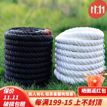 Ulingui Tug-of-war Rope Tug-of-war Rope Adult Fun Tug-of-war with coarse large rope climbing training rope abrasion-proof boat