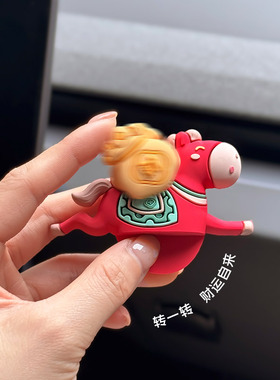 2026车载马年桌面电脑软胶迷你小摆件发财暴富小马汽车中控台装饰