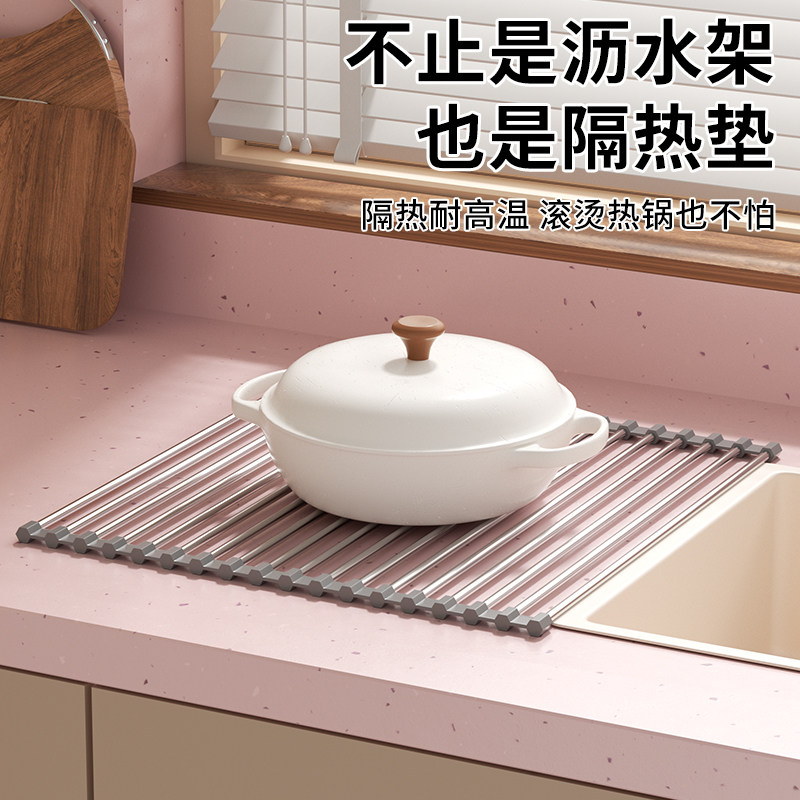 可折叠厨房水槽沥水置物架不锈钢收纳卷帘硅胶洗碗盆池置物碗筷架,淘宝优惠券,粉丝福利购,淘宝优惠卷