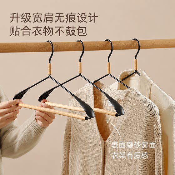 Beech rotatable clothes hanger