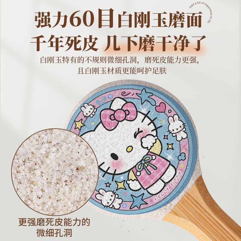 修脚神器去死皮脚后跟老茧家用刮脚底磨脚石女士脚部打磨器搓脚板,淘宝优惠券,粉丝福利购,淘宝优惠卷