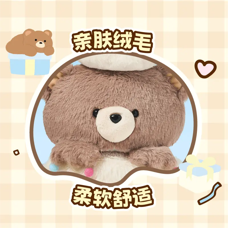 创意开心小熊毛绒玩具惊喜公仔礼盒可爱教师送女友送闺蜜生日礼物 - 图2