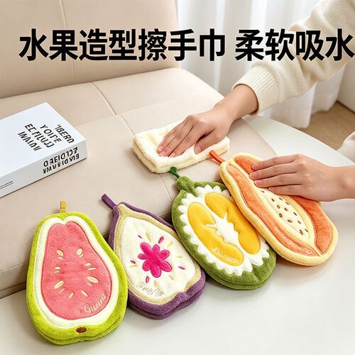 珊瑚绒水果擦手巾家用速干高颜值挂式加厚吸水卫浴厨房儿童擦手巾 - 图0