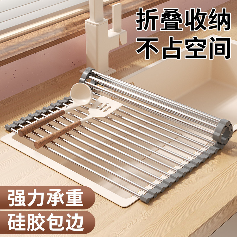 可折叠厨房水槽沥水置物架不锈钢收纳卷帘硅胶洗碗盆池置物碗筷架,淘宝优惠券,粉丝福利购,淘宝优惠卷
