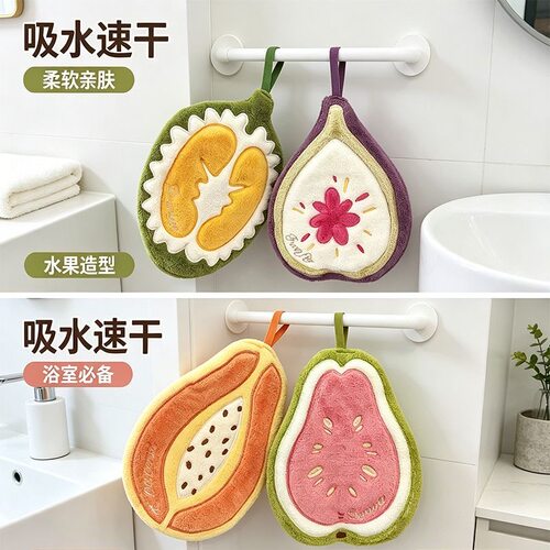 珊瑚绒水果擦手巾家用速干高颜值挂式加厚吸水卫浴厨房儿童擦手巾 - 图1