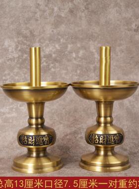铜烛台底座酥油灯蜡烛台供佛灯长明灯佛前供灯礼佛灯托灯架托盘