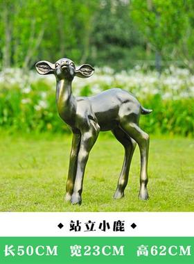 户外抽象仿铜梅花鹿雕塑玻璃钢园林景观售楼部商场小区装饰品摆件