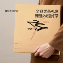 (annual goods festival) teastonetea24 tea ceremony boxed Puer single-bundle tea oolong black tea combined delivery