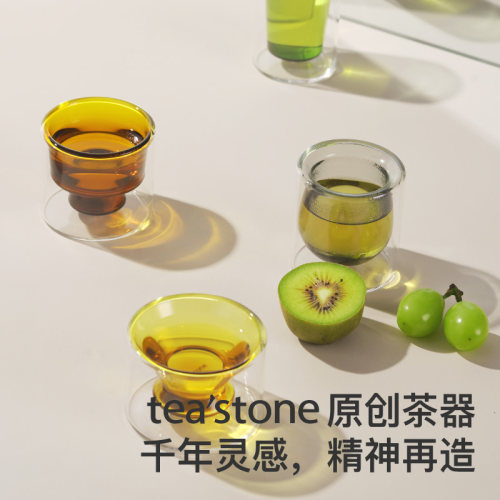 teastone上古逻辑琉璃茶杯玻璃杯套组水杯送礼茶具耐高温杯子礼品-图2