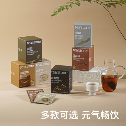 teastone原叶茶包袋泡茶红茶绿茶乌龙茶白茶茶叶茉莉花茶新年礼物