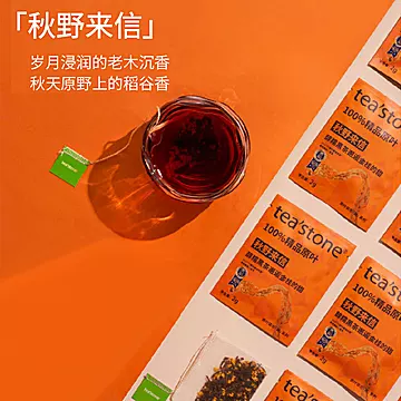 teastone冷泡茶饮品30包共60g*盒[10元优惠券]-寻折猪