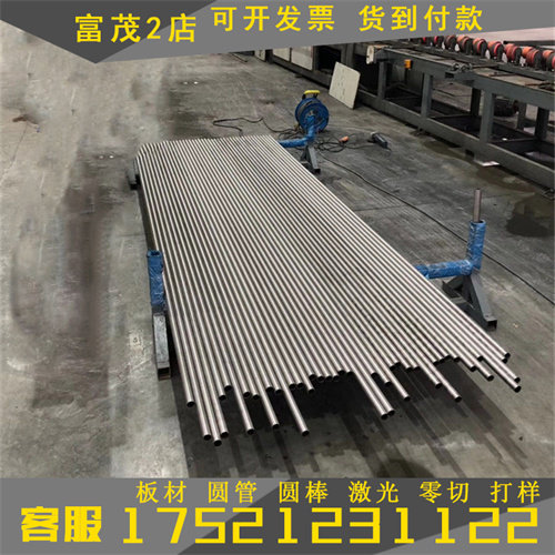 Q390 冷轧板 SEV295 酸洗板 HS390 冷轧带 S380N StE380 1.8900 - 图1