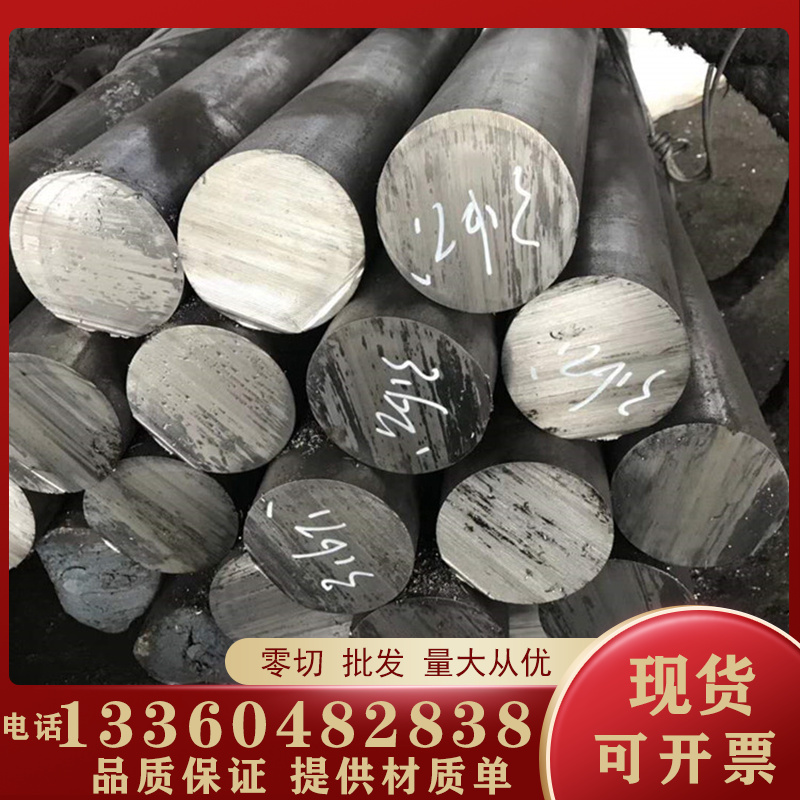 高温合金工具钢板材GH143 AMS5545 N105 DTD5007A圆钢材六角钢带-图2