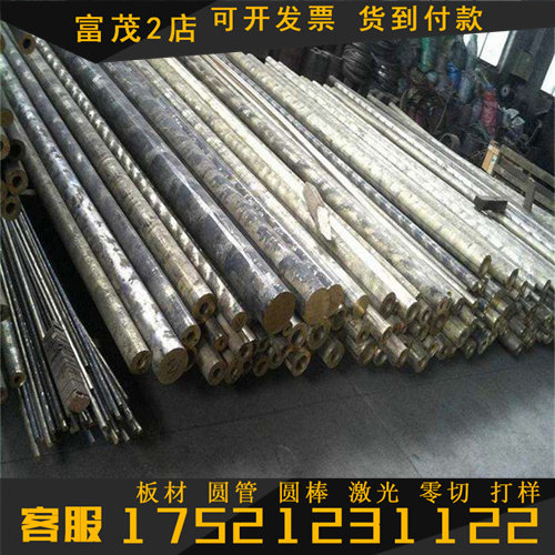 ZcuSn10Pb5 ZcuPb10Sn10铅青铜铜合金润滑性耐磨性耐蚀性板管 - 图1