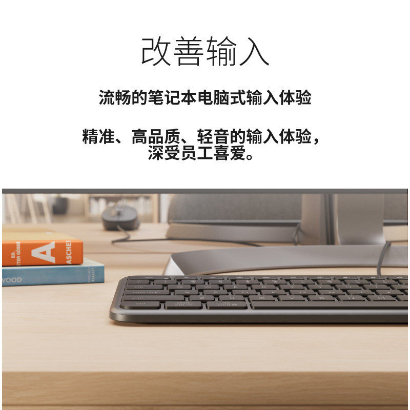 罗技MK620有线键鼠套装商用高端办公商务通用鼠标键盘安静点击233,淘宝优惠券,粉丝福利购,淘宝优惠卷