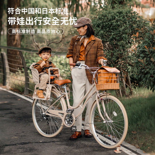 New Zealand parent-child bicycle rear seat Japanese style