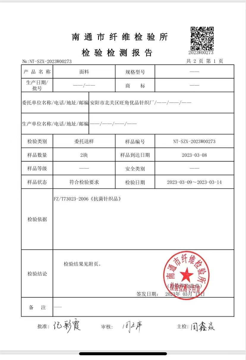 2025新品A类儿童纯棉内裤3~15岁男童女童印花卡通平角内裤3条盒装,淘宝优惠券,粉丝福利购,淘宝优惠卷