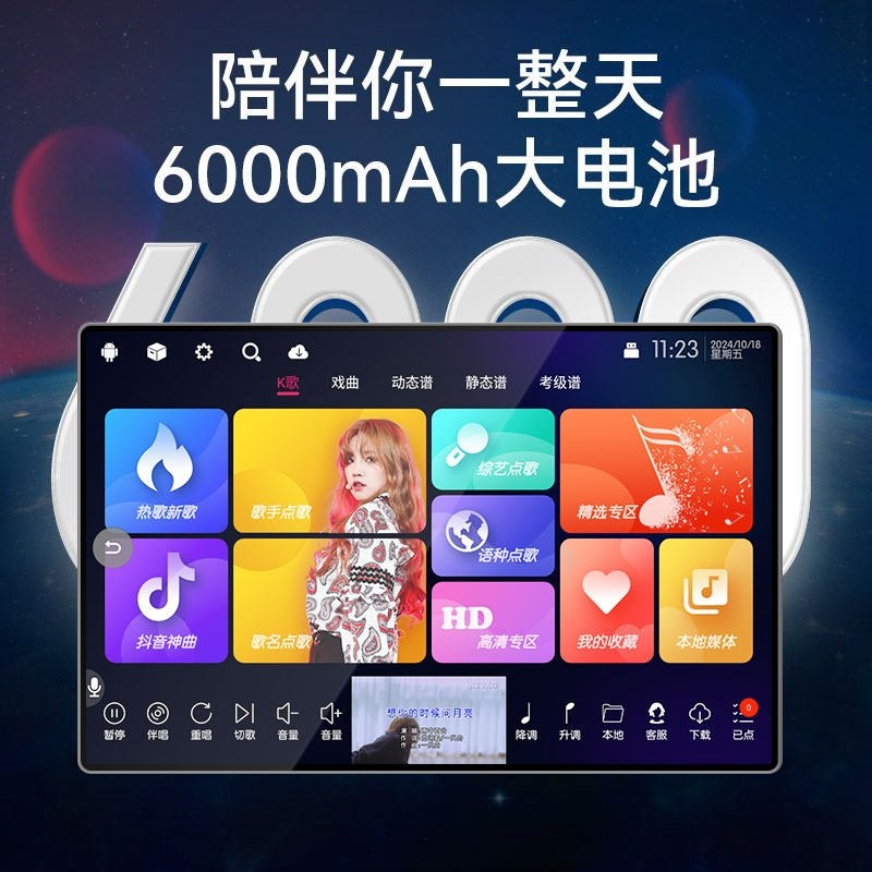 山水2025户外新款语音家庭ktv点体机卡拉OK唱歌家用歌机触摸屏一,淘宝优惠券,粉丝福利购,淘宝优惠卷