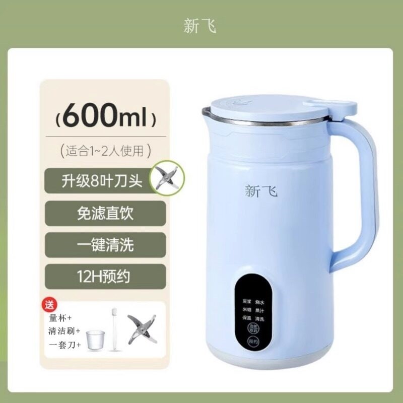 新飞破壁机家用多功能全自动小型动料理机五谷杂粮豆浆机加热全自,淘宝优惠券,粉丝福利购,淘宝优惠卷
