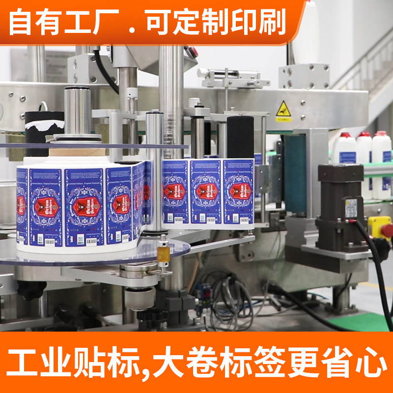 艾利76卷芯铜版标签pp合成条码纸工业打印机自动贴标空白打印贴纸30*100仓储快递物流设备防水背胶纸定制印刷,淘宝优惠券,粉丝福利购,淘宝优惠卷