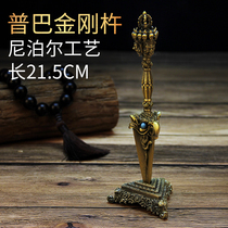 Tibetan Buddhist Accessories Accessories Nepal Copper Pubakong Pestle Pendant diamond peg Pestle Pestle Cone large number