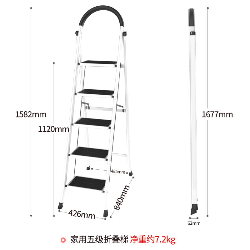 万怡（WRIGHT）人字梯家用梯子折叠梯登高梯步梯扶梯爬梯小梯子工-图1