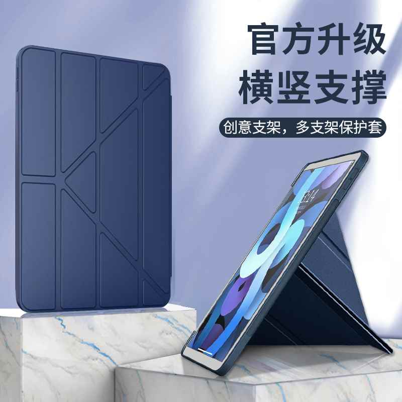 适用于2018iPad9.7平板保护套10.2英寸a1893横竖2021支撑9代电脑a - 图1