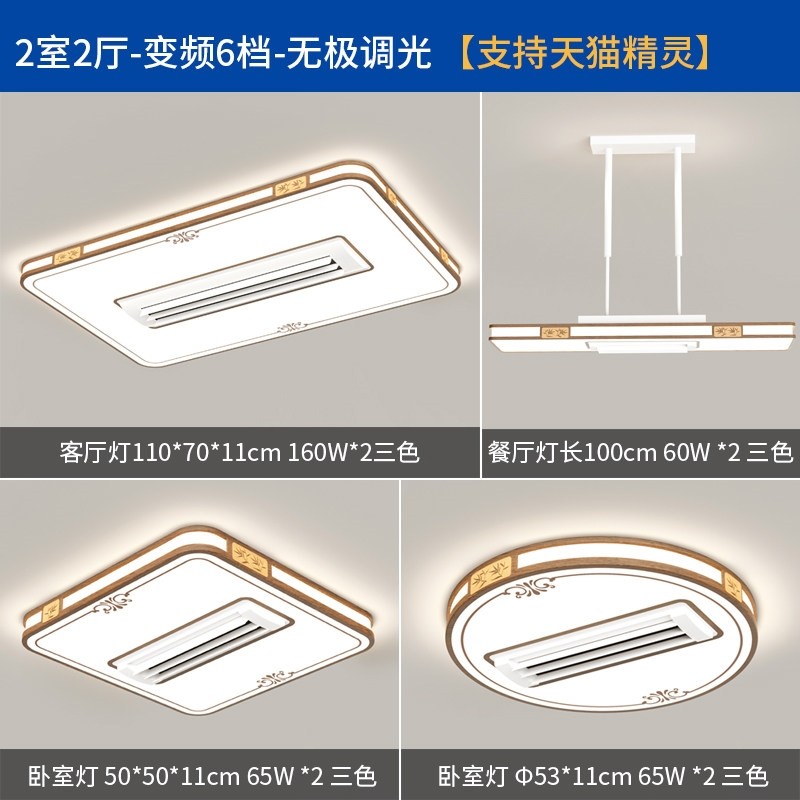 新中式无叶风扇灯2025新款中古风灯具客厅主灯全光谱卧室餐厅吊扇,淘宝优惠券,粉丝福利购,淘宝优惠卷