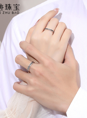 【世迹】深渊情侣款对戒s925纯银戒指一对ins小众高级冷淡风指环