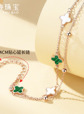 世迹孔雀石四叶草手链女百搭s925纯银小众设计高级感轻奢双层手链