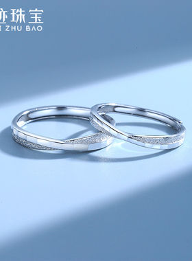 【世迹】s999足银戒指情定终生情侣对戒ins轻奢高级送女朋友礼物