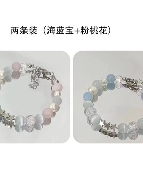 抖音星之海星星蓝色串珠手链夏天森系设计感小众高级手串新款