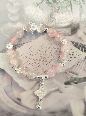 森系爆花蝴蝶手链小清新甜美闺蜜旅游纪念饰品冰裂琉璃手串批发