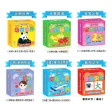 Цифровые карточки, детские учебные пособия для детского сада для младенца, детская игрушка, грамотность, раннее развитие