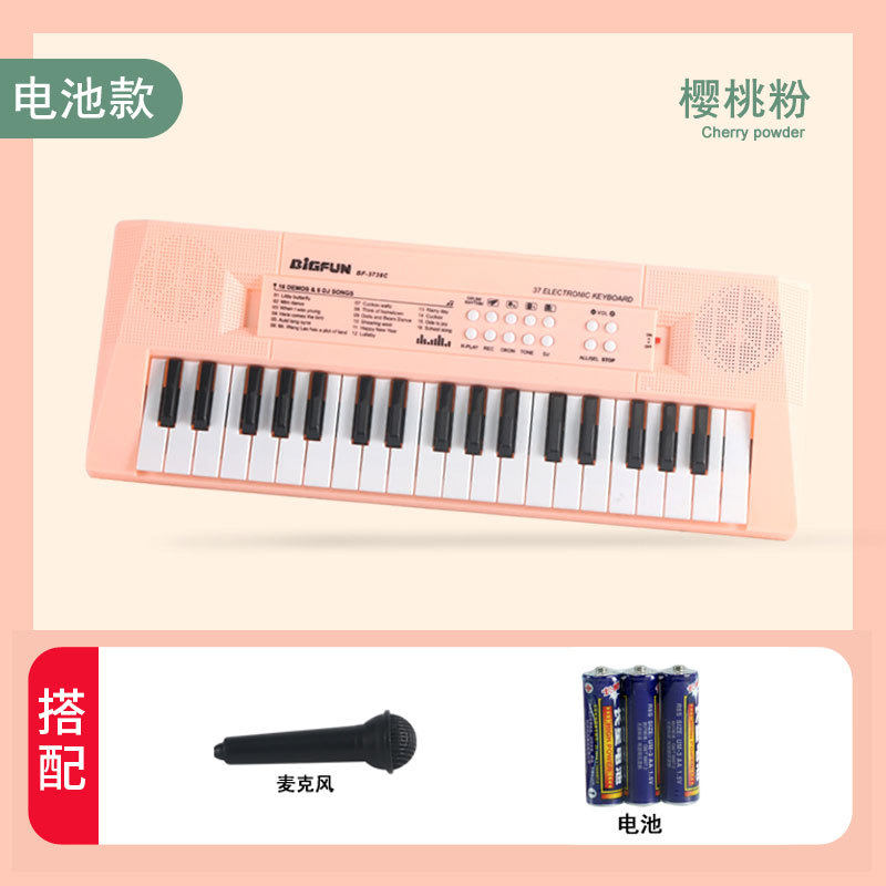 卡洛灵电子琴玩具/儿童电子琴