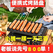 Grilled Sausage Tray Grilled Sausage Night Market Stall Commercial Net Red Crispy Leather Hot Dog Ham Starch Sausage Cassette Stove Toasted Pan