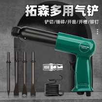 Trawson pneumatic gas shovel small gas shovel wind pick rust remover 150190250 powerful wind shovel impact pick tool