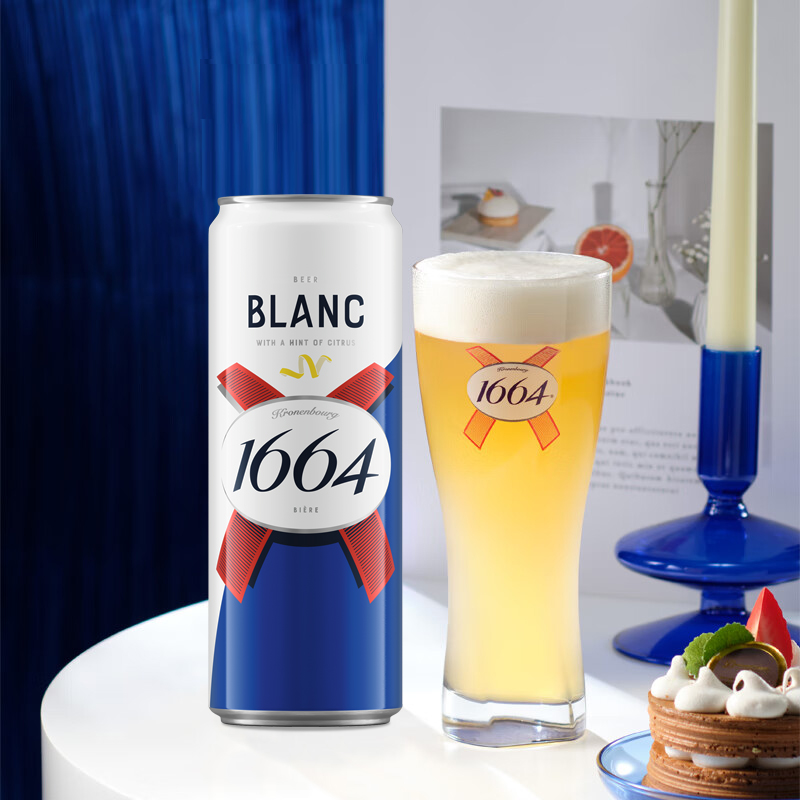 1664新品法式桃红白啤310ml*12纤体罐玫瑰覆盆子果味啤酒