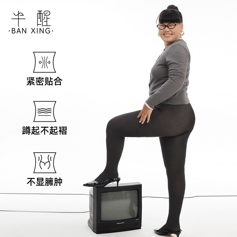 半醒秋冬大码针织打底裤袜显瘦透气三角裆外穿无压弹力不掉档裤袜,淘宝优惠券,粉丝福利购,淘宝优惠卷