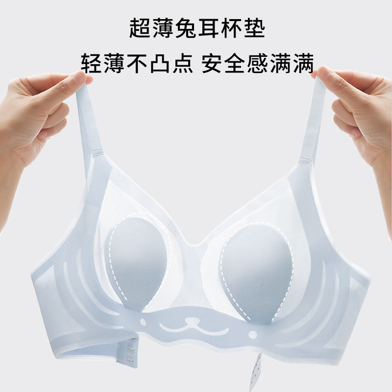半醒清仓特惠无痕内衣女轻上托兔耳杯文胸性感超薄无钢圈美背胸罩