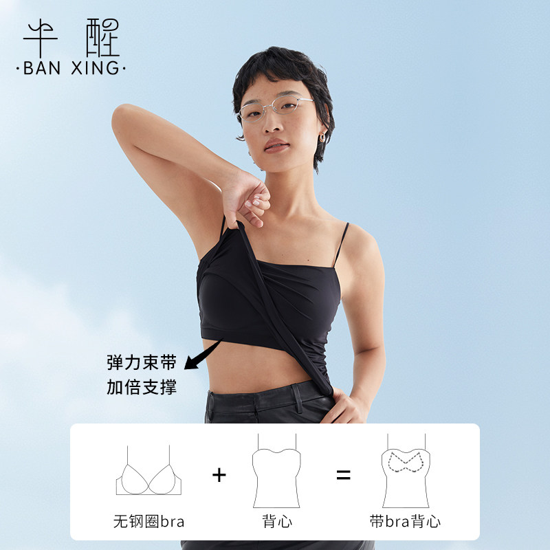 半醒大码美背吊带背心带胸垫冰感内衣一体显瘦内搭外穿女下摆加宽