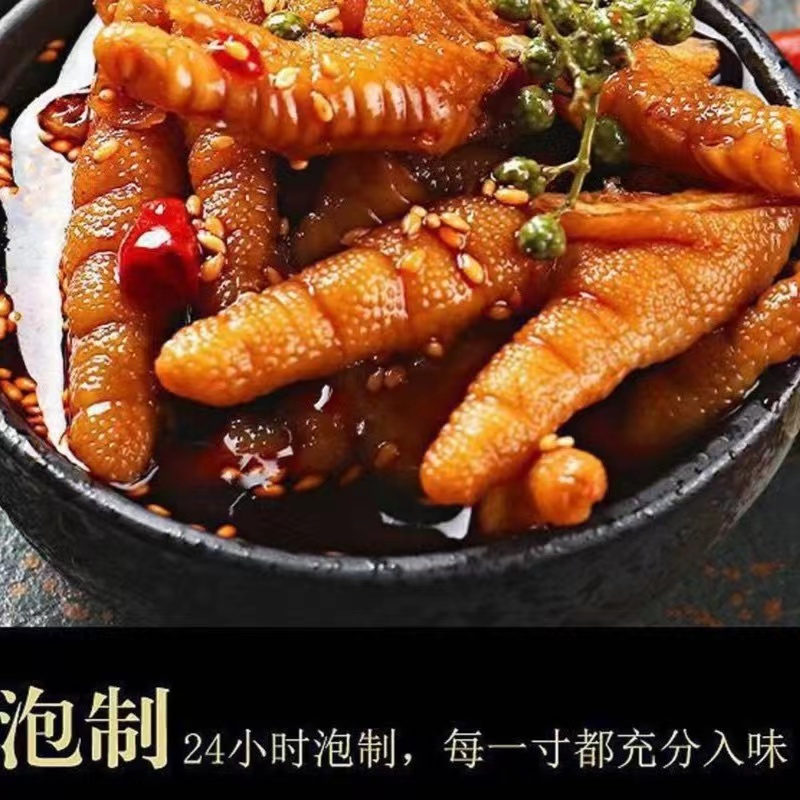 正琅椒麻鸡爪 750g/桶装麻椒鸡爪鸡骨棒全都有追剧休闲零食卤味-图0