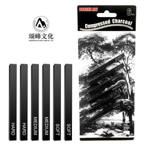 Cross border sketch Carbon square Article 6 Suits Soft Middle Hard 2 sketches Painting Painting Bar Fine Art Supplies