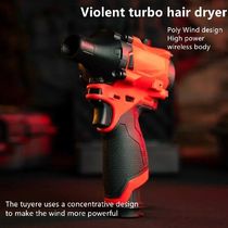 Tools Turbojet fan Turbocharged fan 140000 RPM brushless mot
