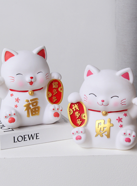 白色可爱招财猫可存可取存钱罐摆件大号只进不出桌面储蓄罐大摆件