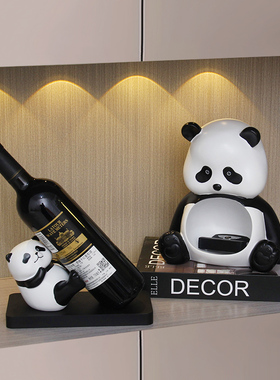 恋家彩酒柜装饰品摆件