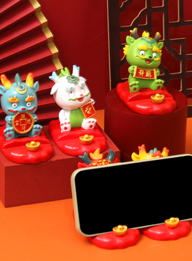 招财桌面桌面手机架恋家彩国潮