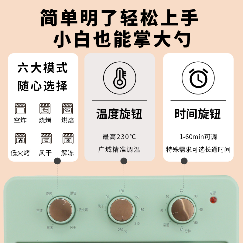 欧宁空气炸烤箱家用一体小型烘焙专用电烤箱迷你多功能2024年新款 - 图1